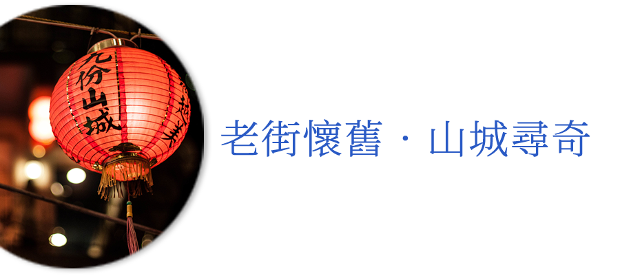 九份住宿．月牙桐海景民宿〈官方網站〉